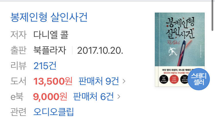 으으음 레주야 이거 세개중에 뭐가 그나마 나을까 다 보고싶긴 하거든?? 진짜 딱 하나만 고를건데 뭐가 나으려나 ;-;