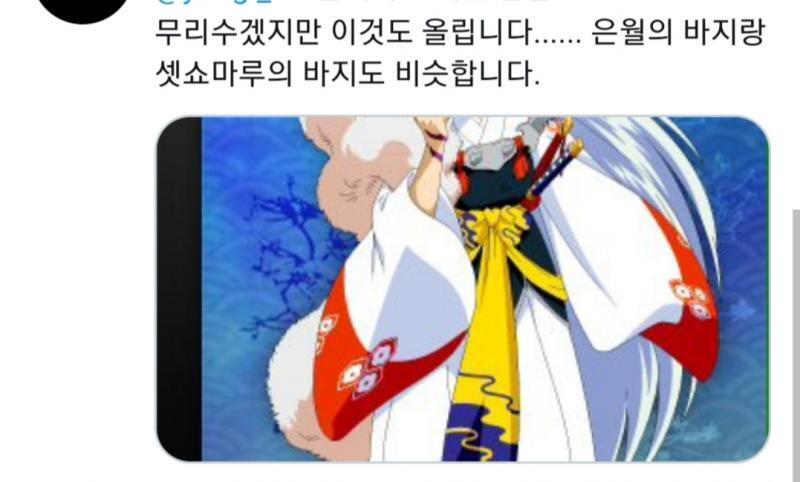 바지는 너무 무리수인데