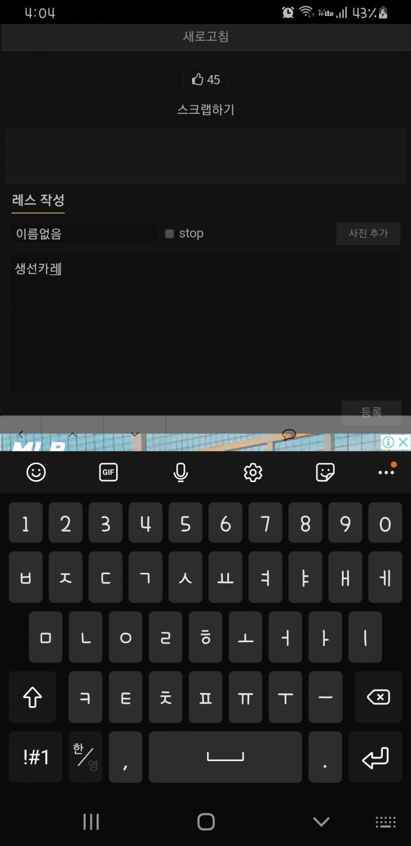 제시어!