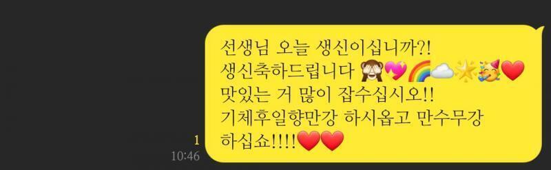 이르케 보냈다. 낫벧?