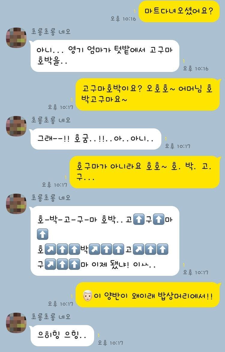 ㅋㅋㅋㅋㅋㅋㅋㅋㅋㅋㅋㅋ이거 비하인드있어