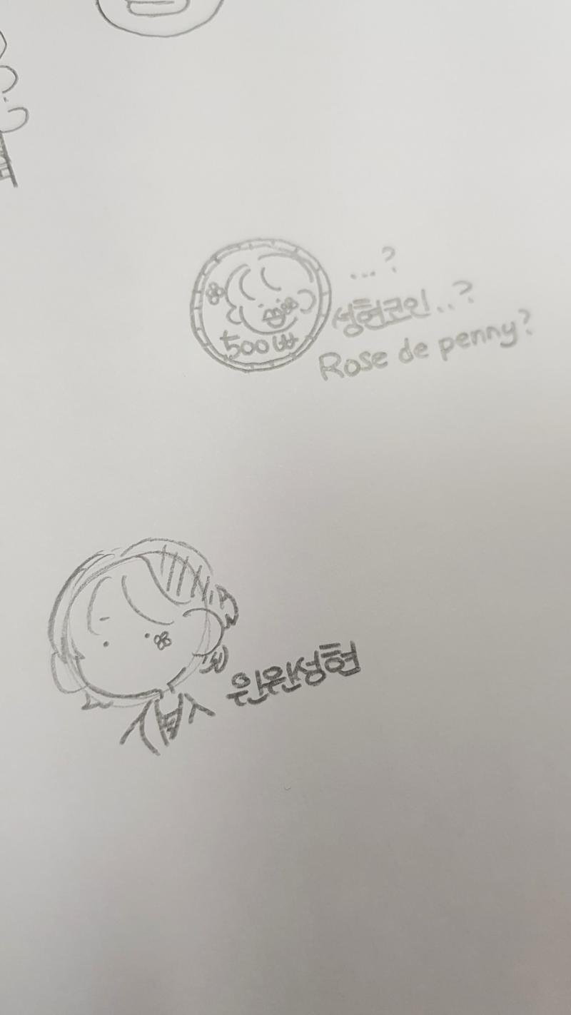 라스트팡 로디페