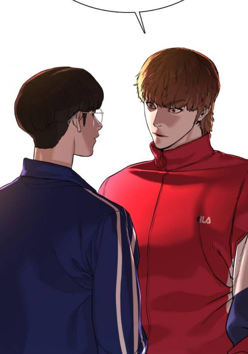이거