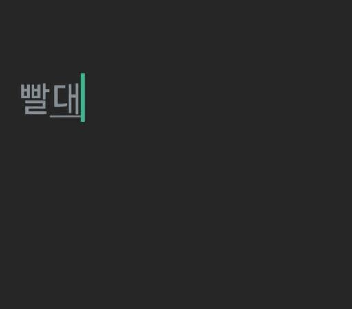 2번째 제시어