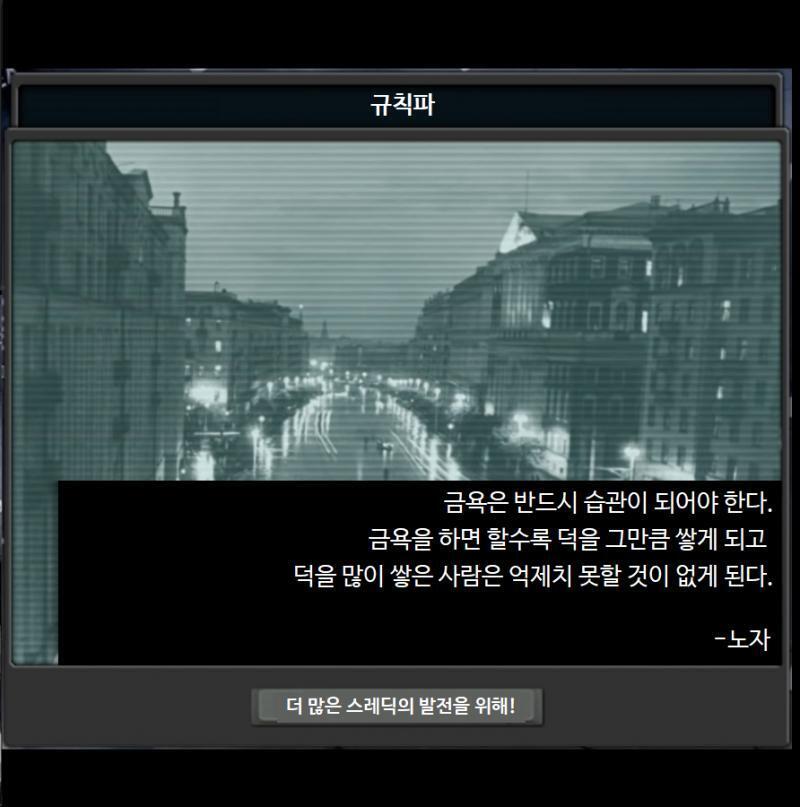 구 스레딕에서는 성판이 존재하기도 했었고 수위에 대해 비교적 자유로운 분위기였습니다. 하지만 스레더즈로 넘어가면서 성판이 사라지고 톡판->프리스