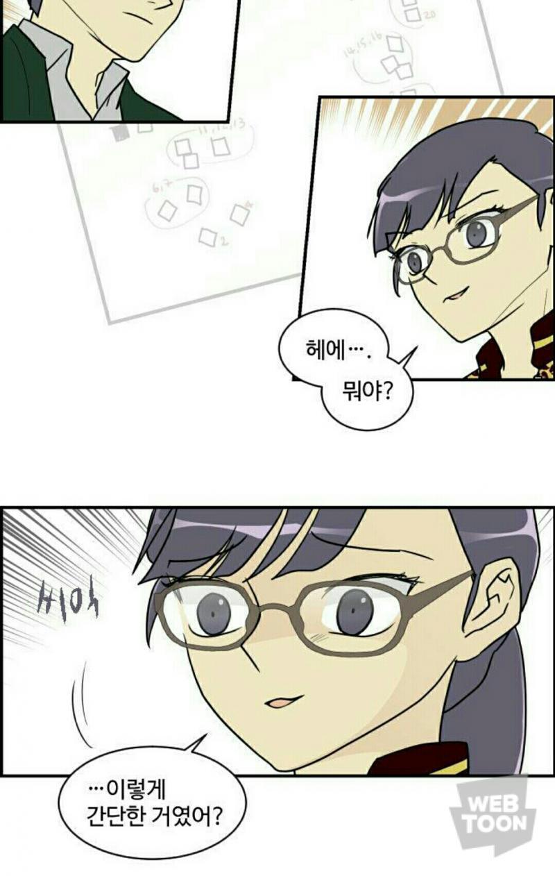 킬더킹 스토리는 존잼인데 이런 대사 나올 때마다 깸ㅠㅠ