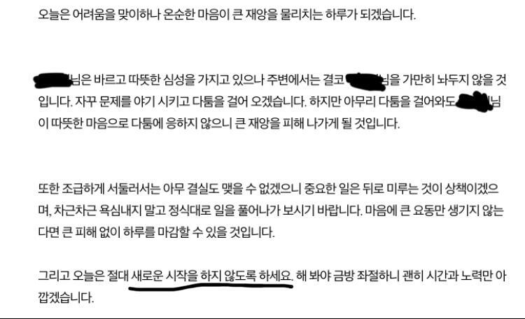 궁금해서 이거 봤는데 역시 난 평화주의자인가봐 내일 아무것도 안해야지