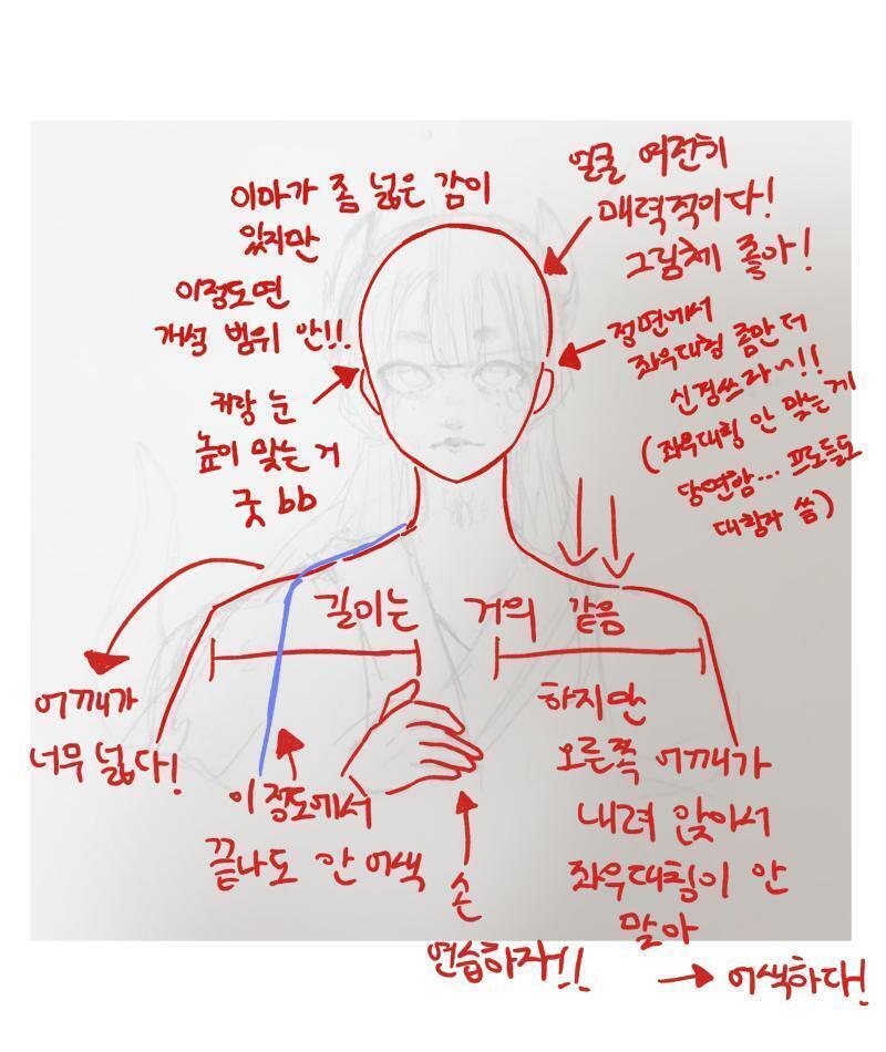>>235 기빨려서 리터치는 못 하겠다 ㅋㅋㅋㅋㅋㅜㅜ 레스주 그림 너무너무 예쁘고 매력있으니까 앞으로 기본기만 좀 더 다지면 될 것 같아~ 파이