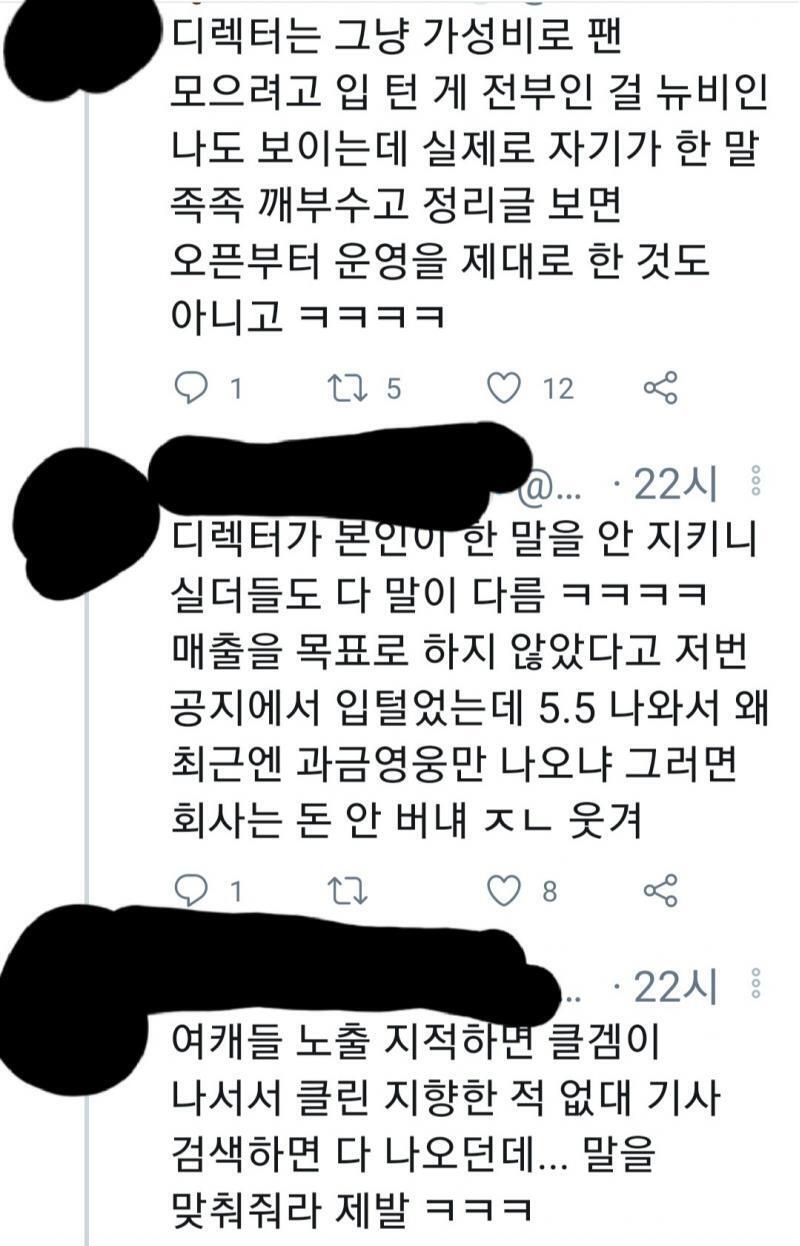 내가 하고싶은 말 다 해주는 트윗 찾았음