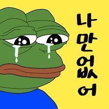 ㅋㅋㅋㅋㅋㅋㅋㅋㅋㅋㅋ 뭐야 여기 짤 올리는 곳이야? 나만 솔로야 진짜