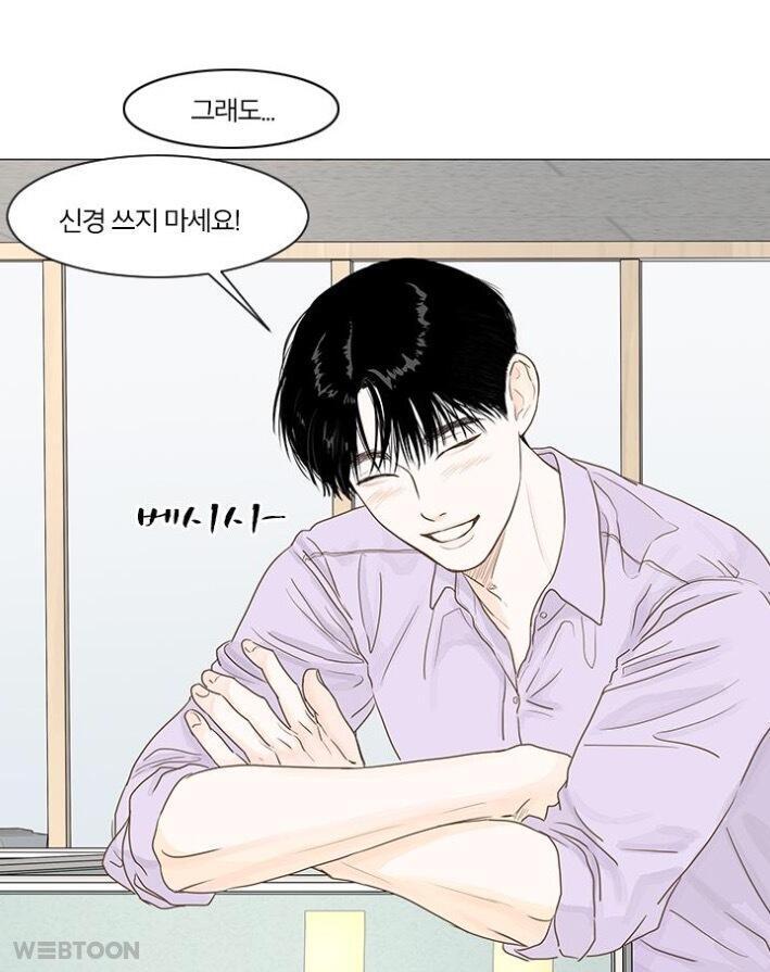 이렇게 웃는거 무기징역이지 않나?? 진지하게