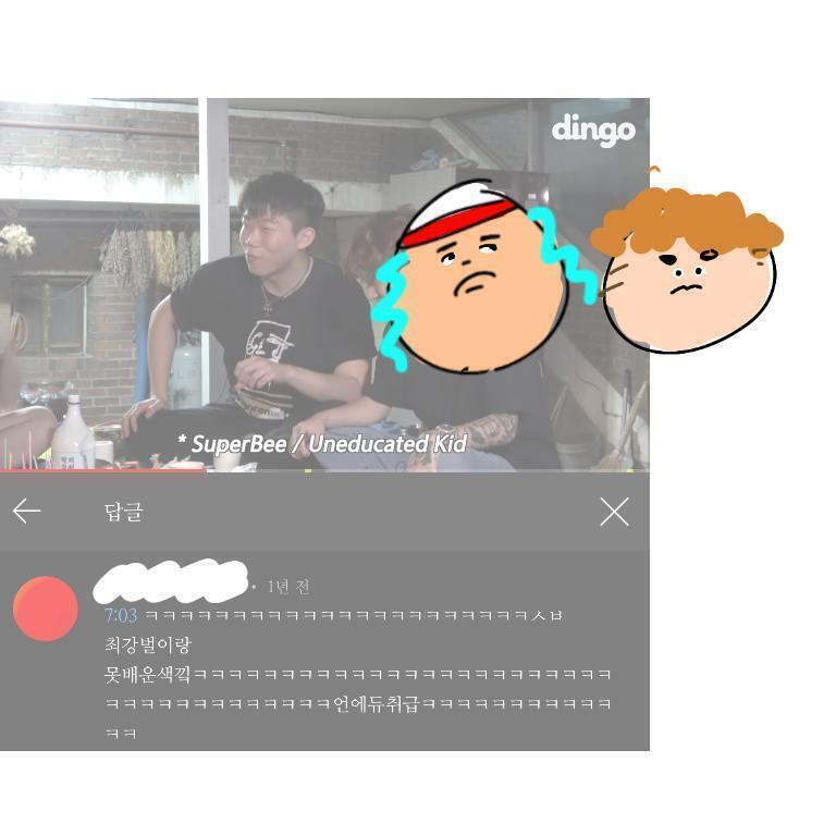 방사능맞은 지우&미친피카츄
