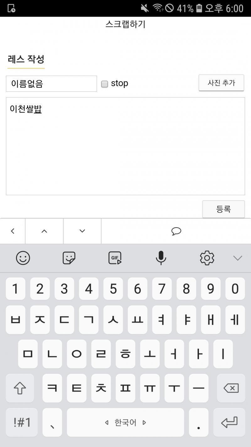 울라울라