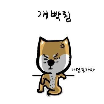 너무하네 모솔 두번죽이냐