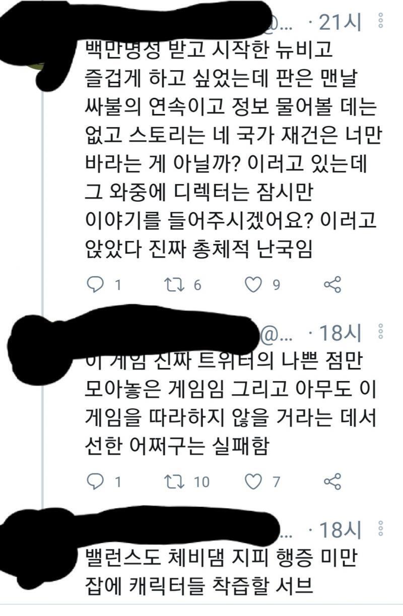진짜 유저가 이렇게 총제적으로 노답인 건 처음인 듯