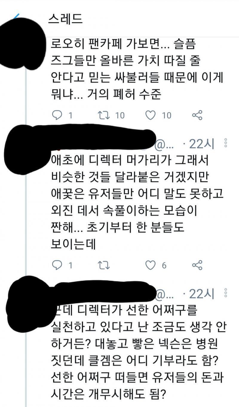 내가 하고싶은 말 다 해주는 트윗 찾았음