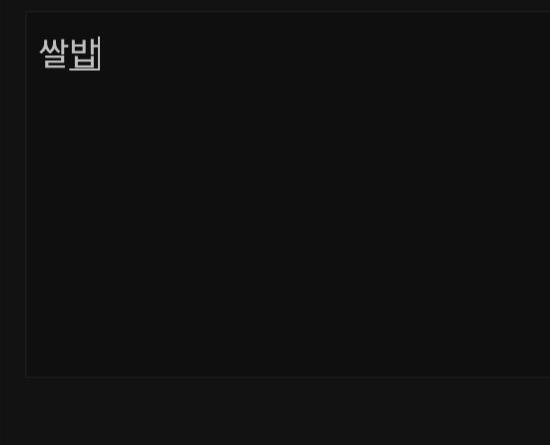 호잇