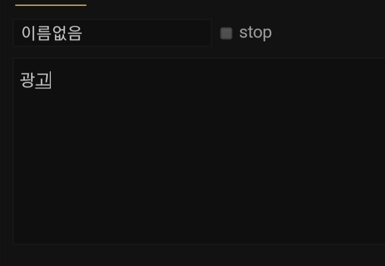 짠뿅