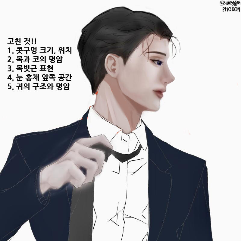 >>236 그림 너무너무 멋진데 아쉬운 부분이 있어서 내가 조심스레 한 번 고쳐와봤어...! 일단 전체적으로 명암 경계를 뚜렷하게 해서 뭉개져