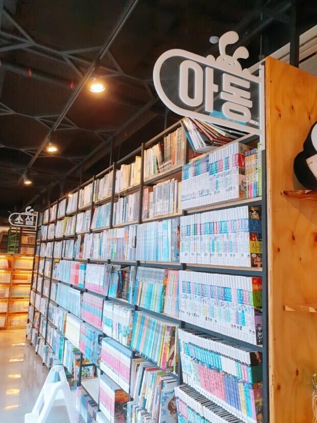 아이에게 용기를!