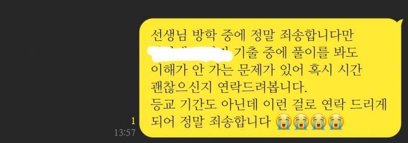 뇸...