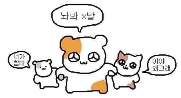 아앀ㅋㅋㅋㅋㅋㅋㅋㅋㅋㅋㅋㅋㅋㅋㅋㅋㅋㅋㅋ 여기 짤 맛집이넼ㅋㅋㅋㅋㅋㅋㅋㅋㅋㅋㅋㅋㅋㅋㅋㅋㅋㅋㅋㅋㅋㅋㅋㅋㅋㅋㅋㅋㅋㅋ 일단 커플인 레주에게.