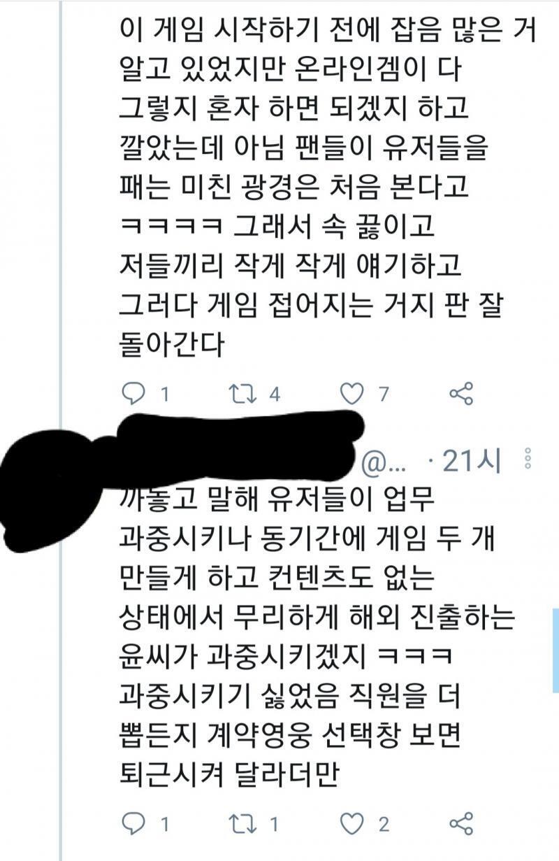 진짜 유저가 이렇게 총제적으로 노답인 건 처음인 듯