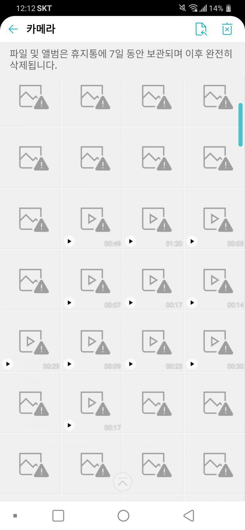 하 진짜로ㅠㅠㅠㅠㅠㅠㅠㅠㅠ 어이옶어서 웃겨.ㅠㅠㅠㅠㅠㅠㅠㅠㅠ