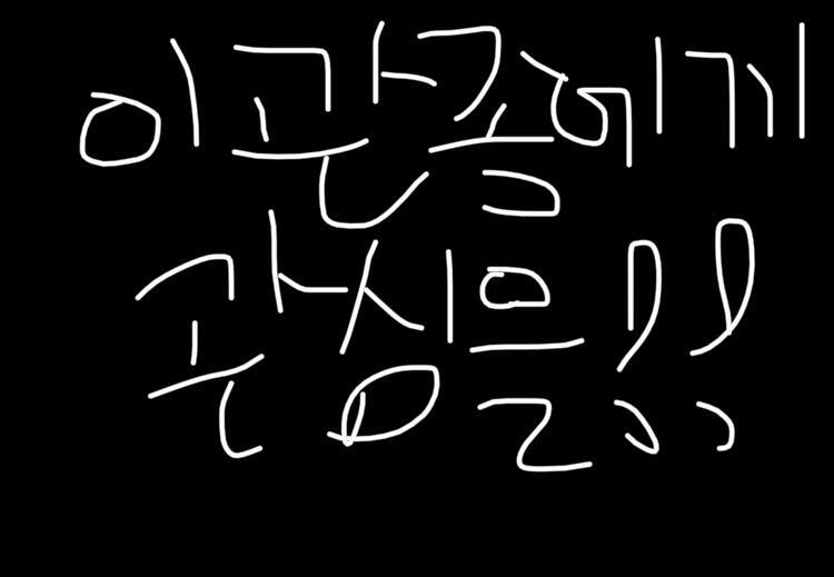 이거 친구한테 써볼까 생각중인데 괜찮겟지?