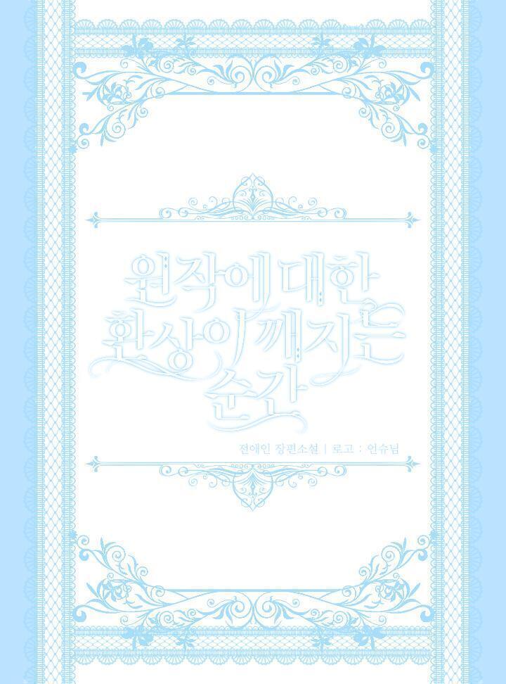 >>3 그래? 색 바꿔봤는데 어때?