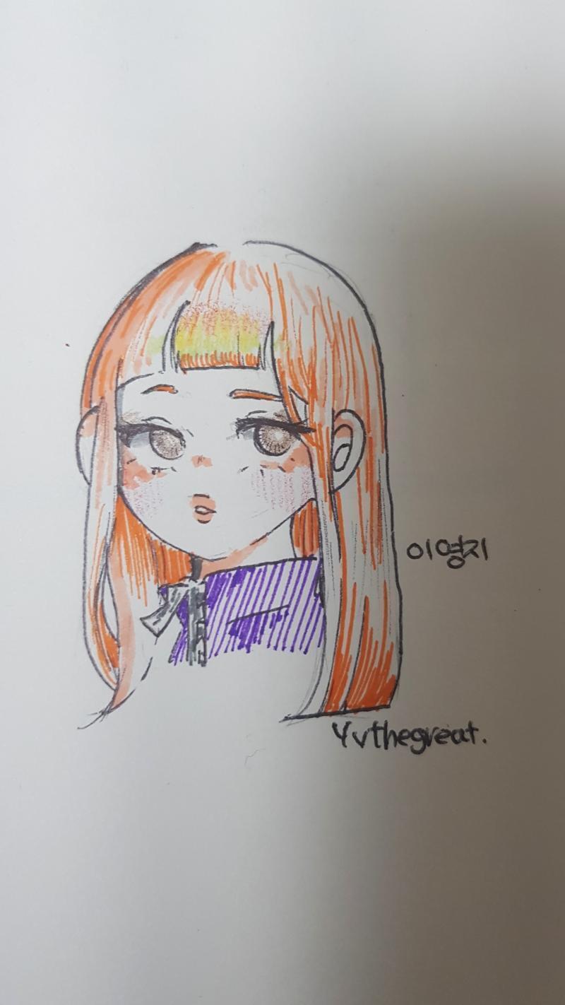 아 영지리!!!사랑해!!!!!