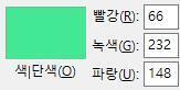 이건 진짜 안되겠다. 색이 너무 닮아서 구분이 힘들어 내가 혼자서 진행 해봤는데 엄청 헷갈려서 미치겠어. 그러니깐 테두리 색을 추가할거야.