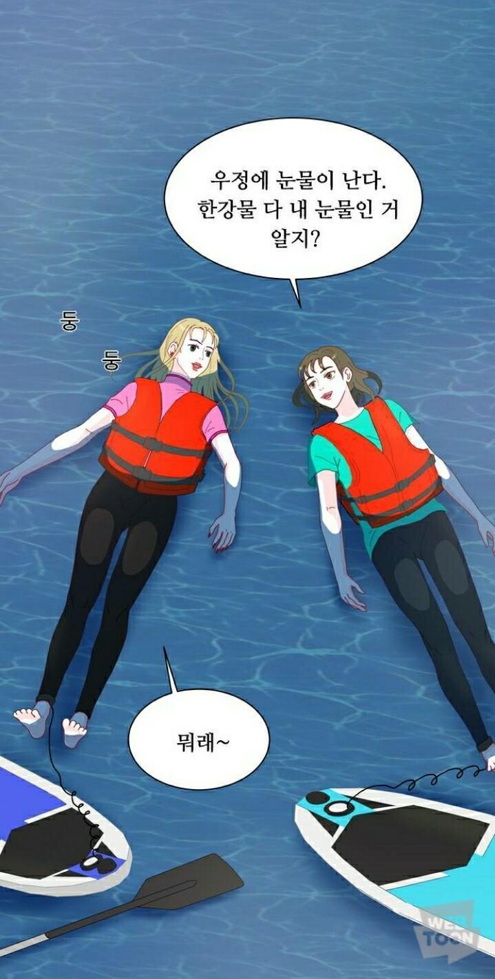 첫사랑이 보고 싶네