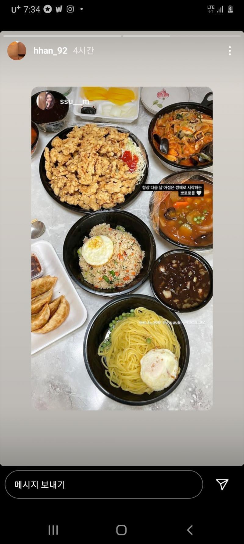 네가 인스타로 몇년안하다가 너랑 같이 왕따시켰던가해자랑 카톡으로주고받으니깐 인스타로 행복한모습보이려고 네친구랑모여서 술마시는사진올렸더라