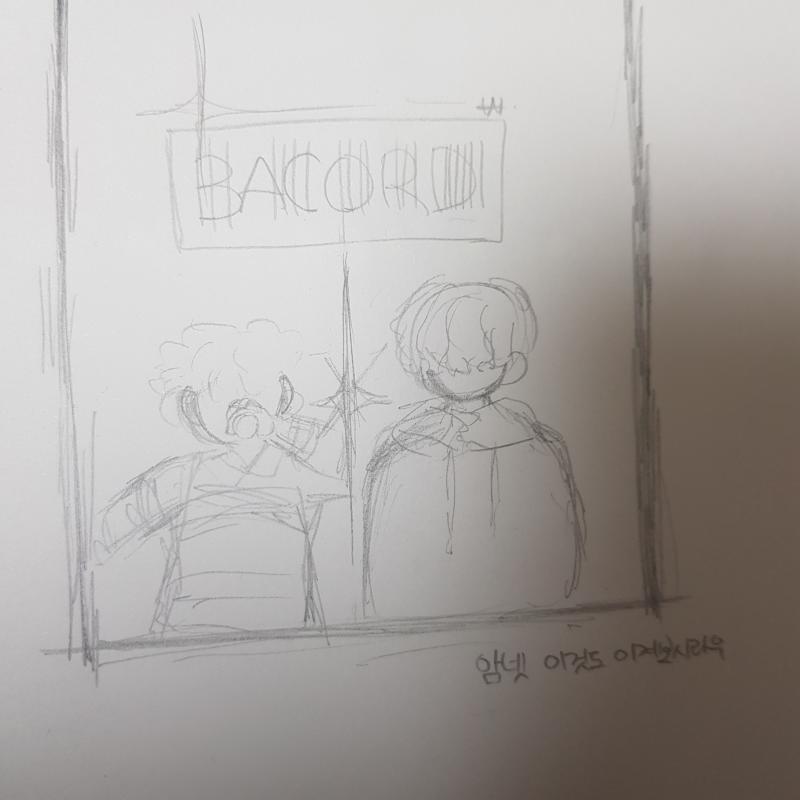 요즘 추억여행중이다..일리비션..아엠제엠...킾클랜...내 잼민이시절을 보내게해준...이야..바코드...비트만 들어도 가슴이 웅장해짐...엠넷