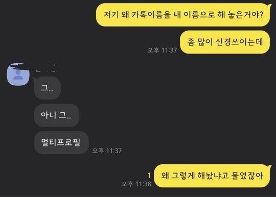 톡 보냈다