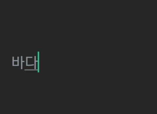 3번째 제시어