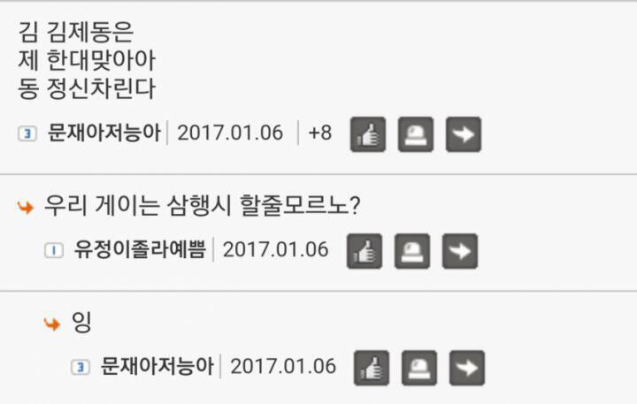 >>12 우리 게이는 1절만 할 줄 모르노?