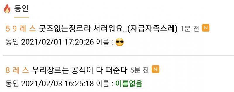 머선일이고..저는 너무 슬퍼요...