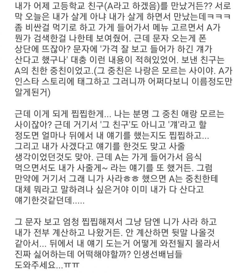 이 내용입니다... 복붙이 안돼서 캡쳐본으로 가져옴...ㅠㅠ