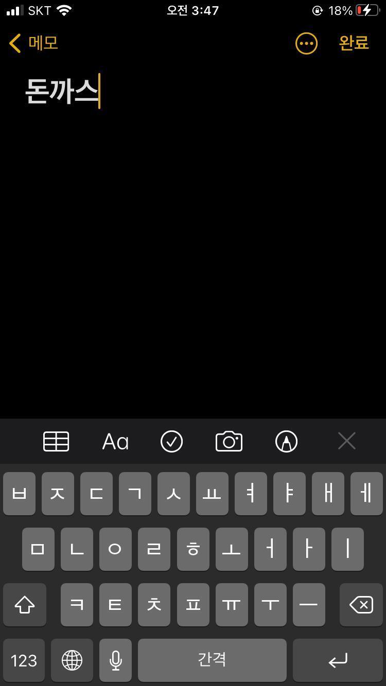 뀨