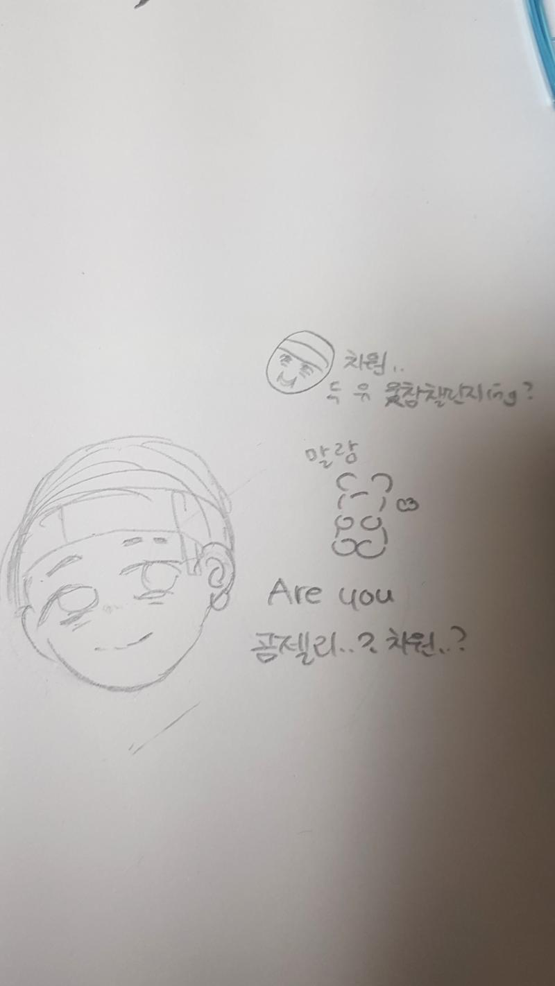 오해마십쇼 저 준원 팬입니다 아니 그 저...저를 쏘지는 마세((탕
