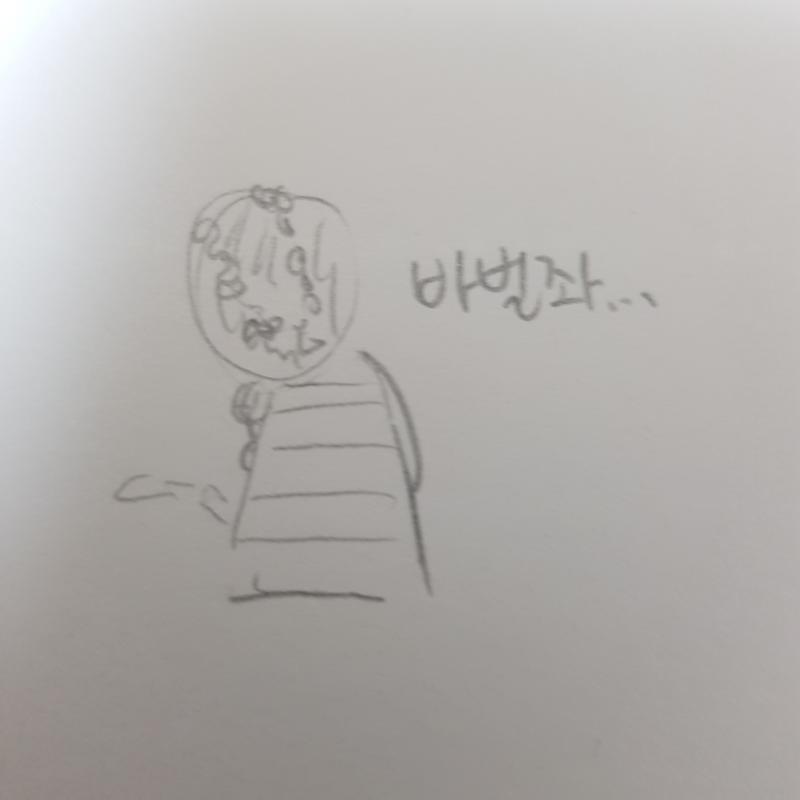 아아아아아스컬아아아아워너 페라리 포 리얼! 진짜로 whoo! whoo! whoo! 난 바벌사 안좋아해 왜 바벌사가 좋은지티에이 하나도 모르겠아아