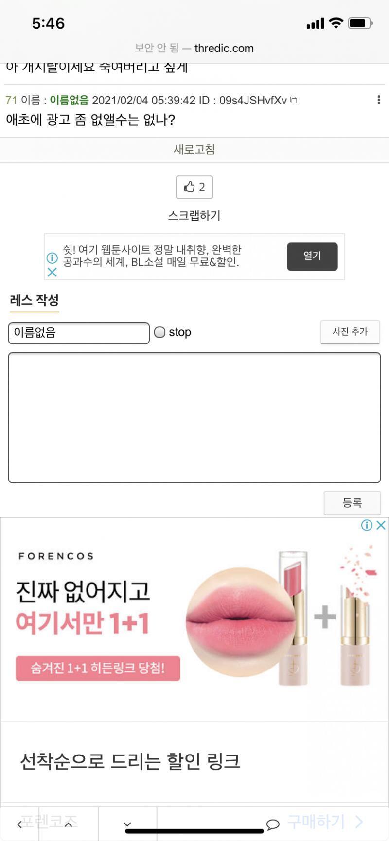 협학하네