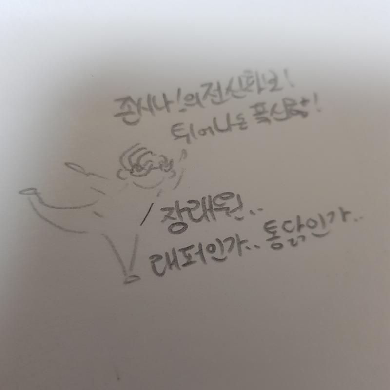존시나!(의) 전신화보! 튀(어)나온!푹신함! 정신없!(는)가시나!