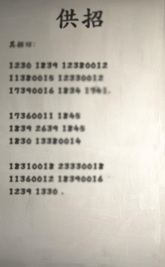 Hint. 1940년 9월 17일 중국에서 조직된 군대