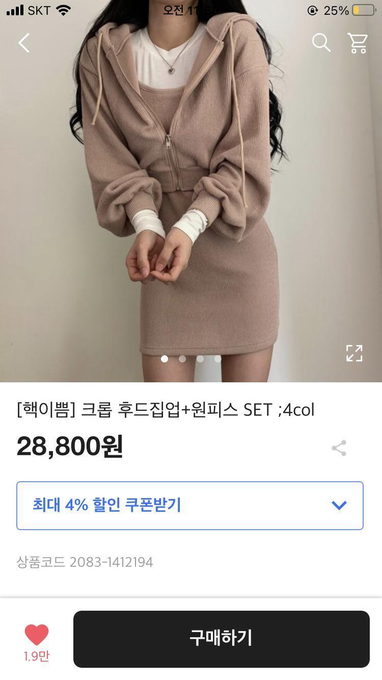 내가 찾아본 건 요런 느낌... 참고로 난 이제 고등학교 올라가!!
