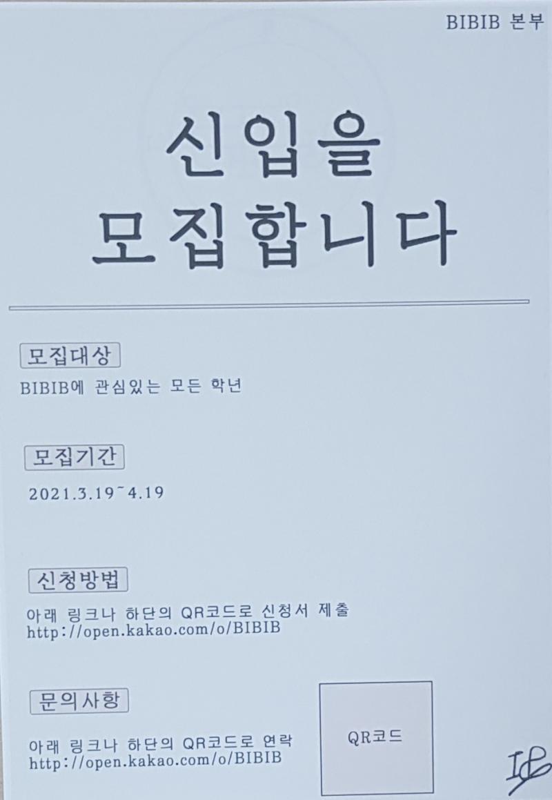 일단 인쇄해본 버전이다. 사진 제대로 못찍어서 배경은 좀 잘렸다. 네임펜은 크기 비교용이다! (좀 파랗게 나왔는데 포토샵 사진이랑 색은 같다!)