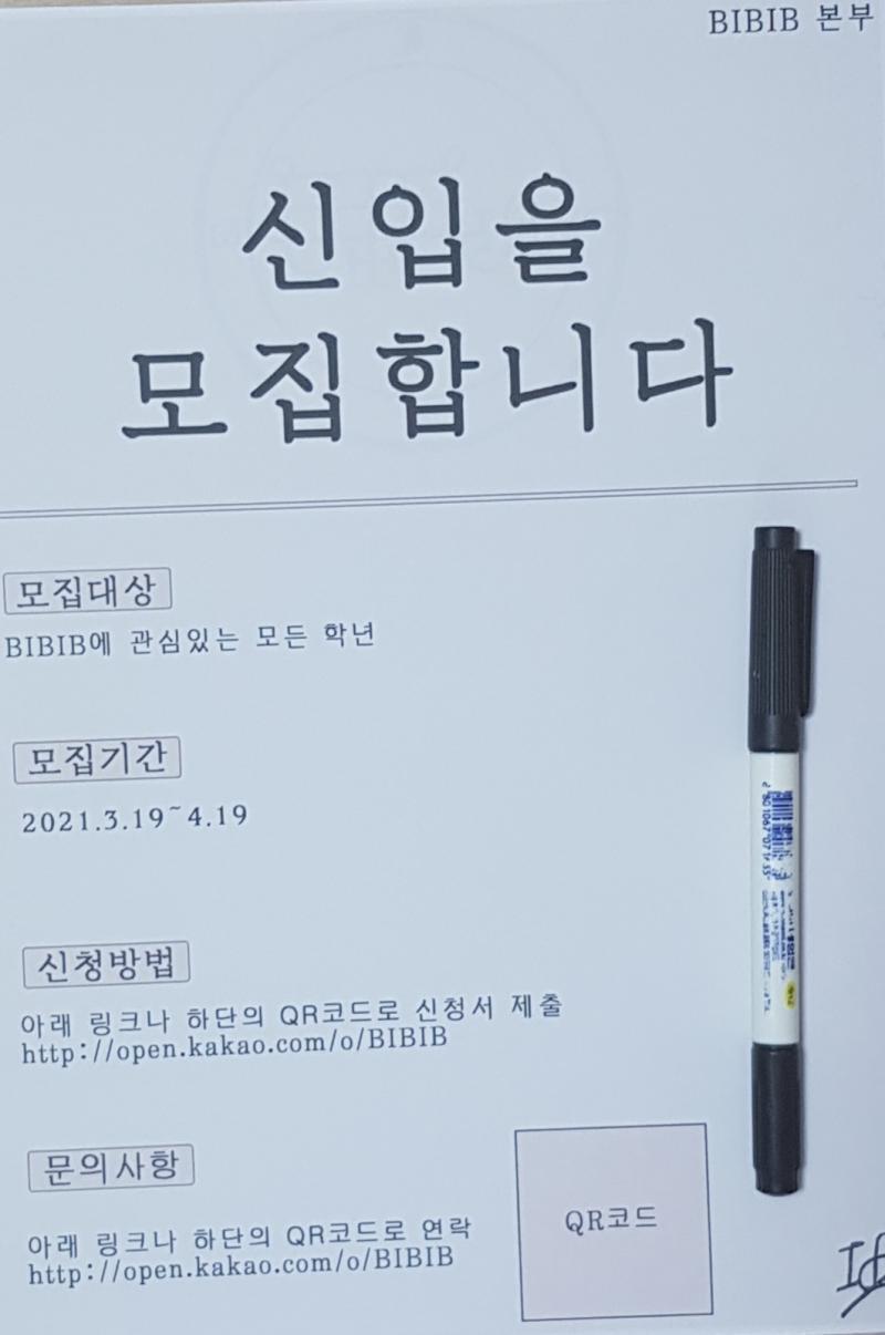 일단 인쇄해본 버전이다. 사진 제대로 못찍어서 배경은 좀 잘렸다. 네임펜은 크기 비교용이다! (좀 파랗게 나왔는데 포토샵 사진이랑 색은 같다!)