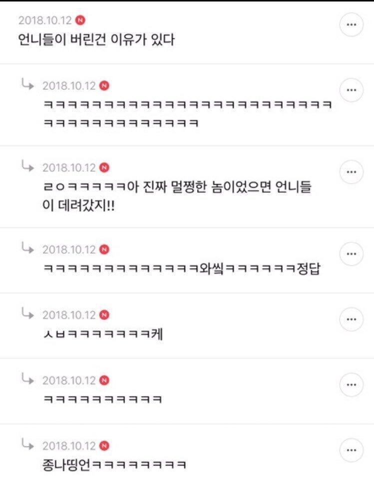 잊지말자 언니들이 버린건 이유가 있다 이거 뇌새김 해야함